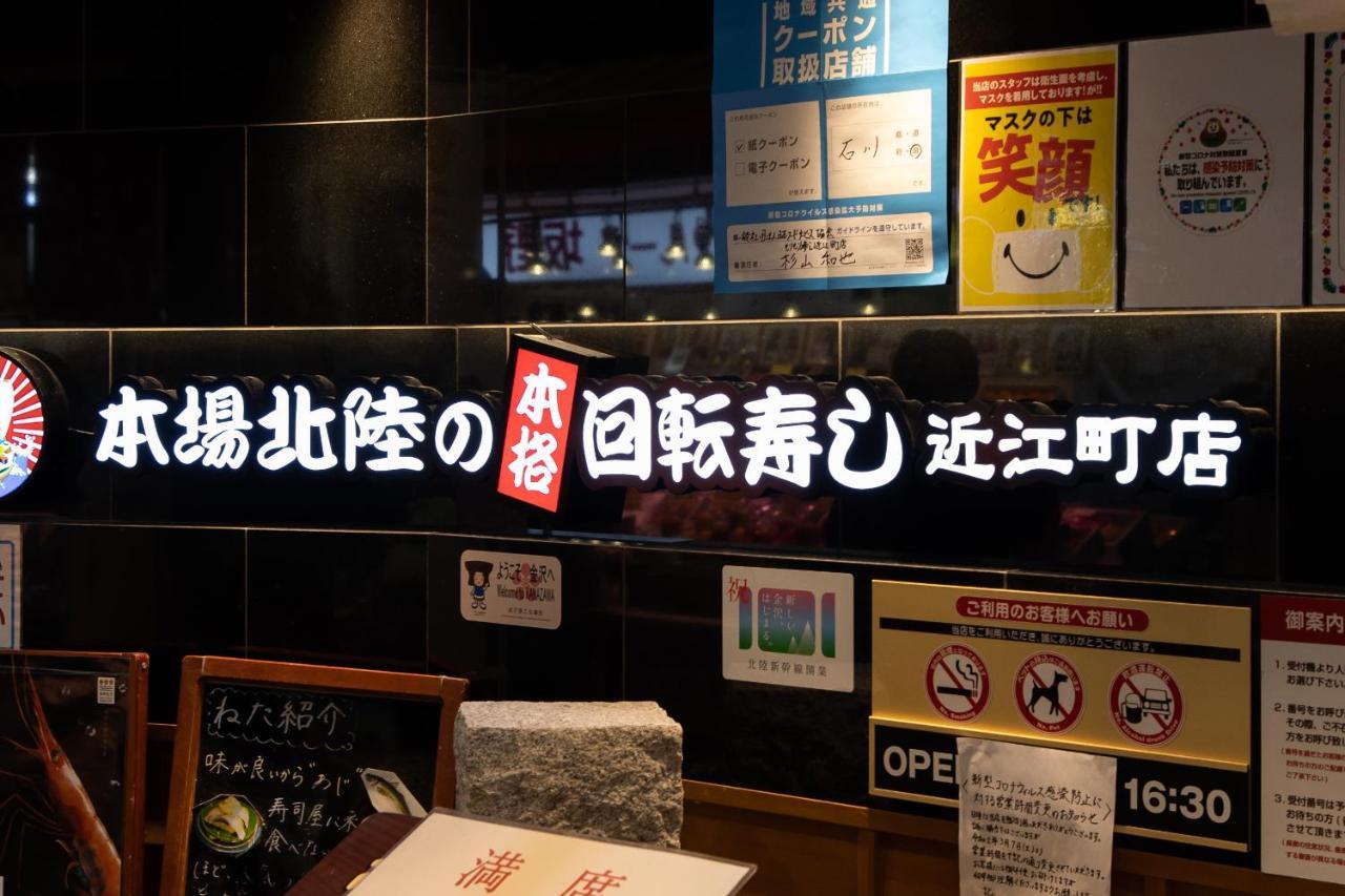 Kanazawa Seiren Le Lotus Bleu ภายนอก รูปภาพ