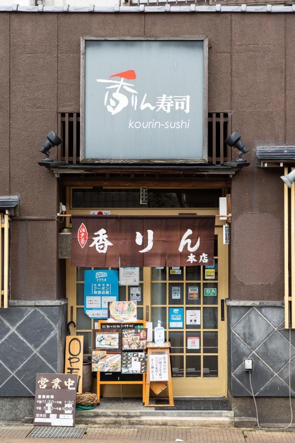 Kanazawa Seiren Le Lotus Bleu ภายนอก รูปภาพ